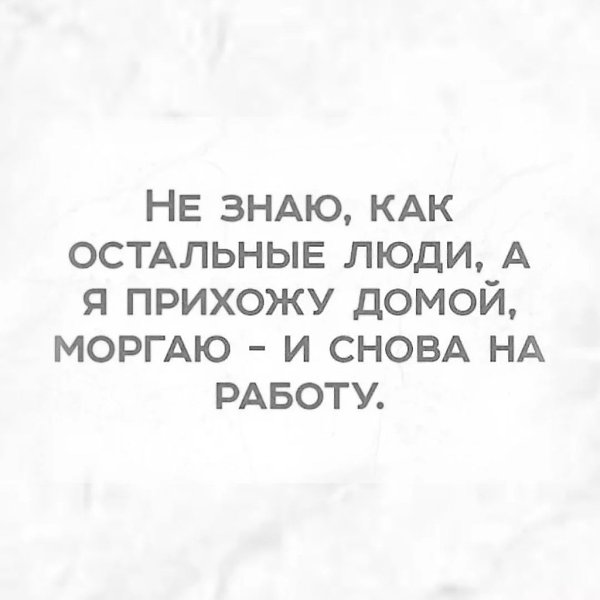     - 4