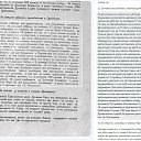  , , 54  -  20  2025    