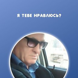 ����, ������, 64 ����