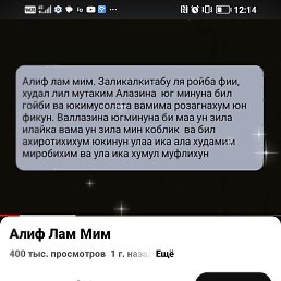 ������, ������, 36 ���