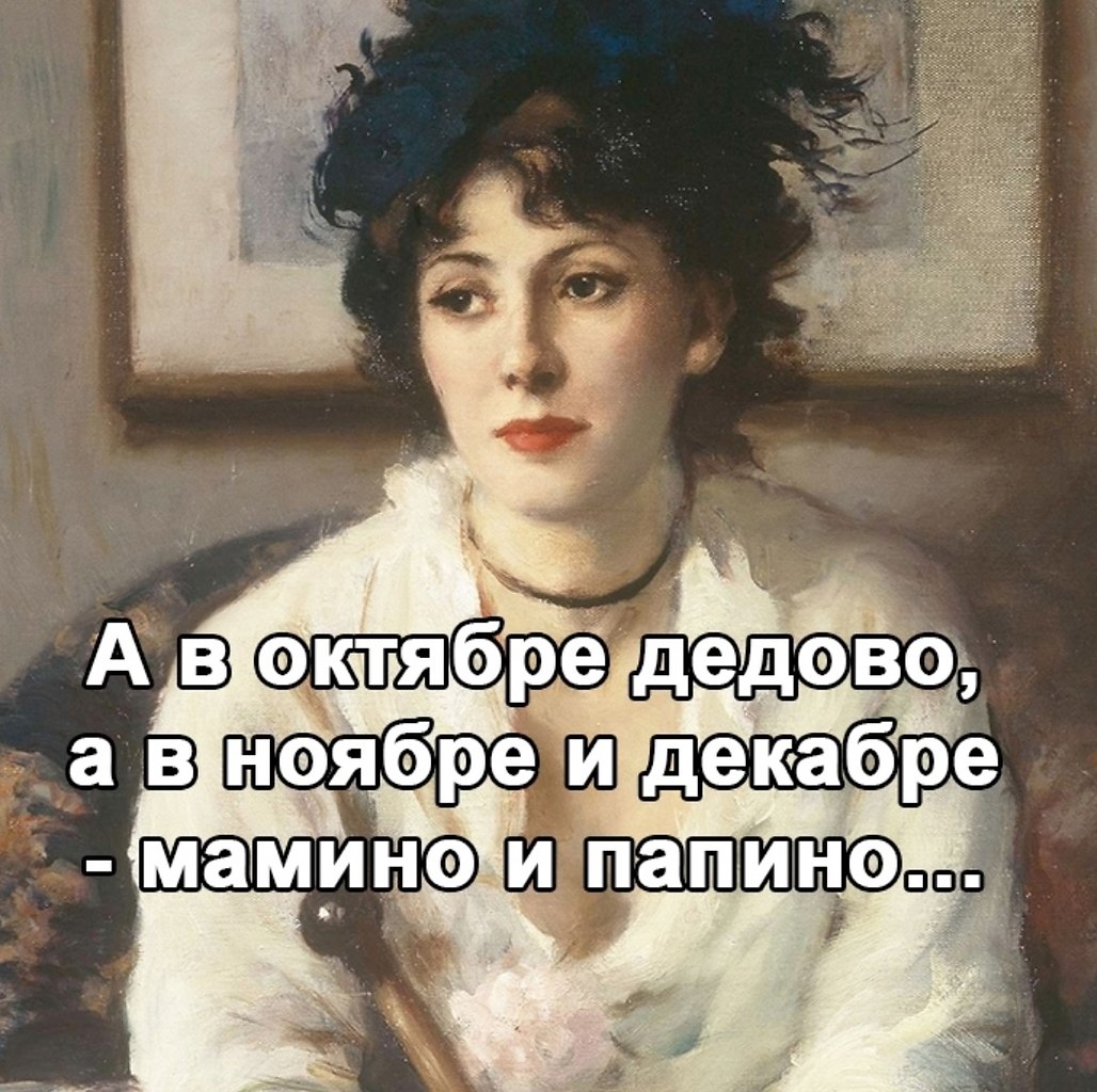     - 2