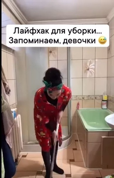 Как нужно правильно делать уборку.