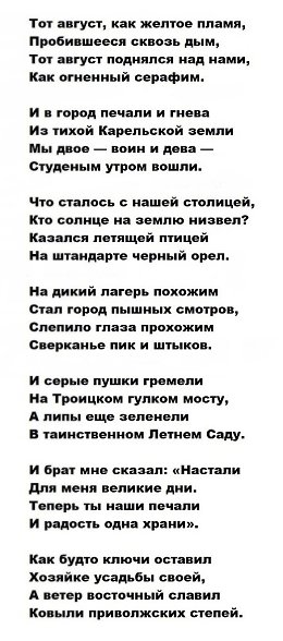Изображение