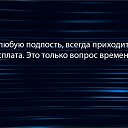 ���� N &hearts; L, ������ - ��������� 19 ������� 2024 � ������ ������ ��������