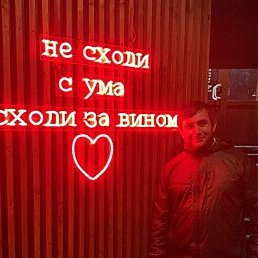 Rasul, ���������, 38 ���