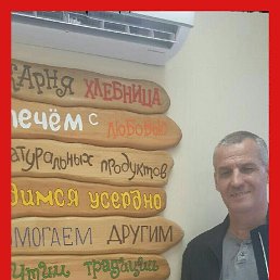 , 54 , 