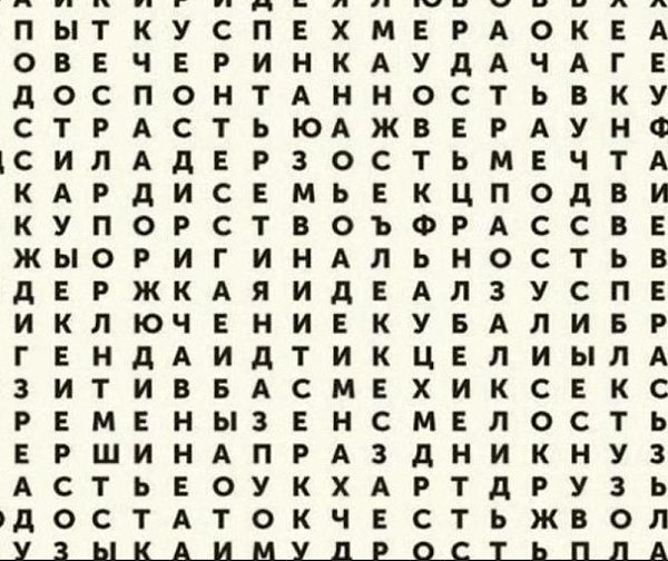 :   ,        . ,    ...