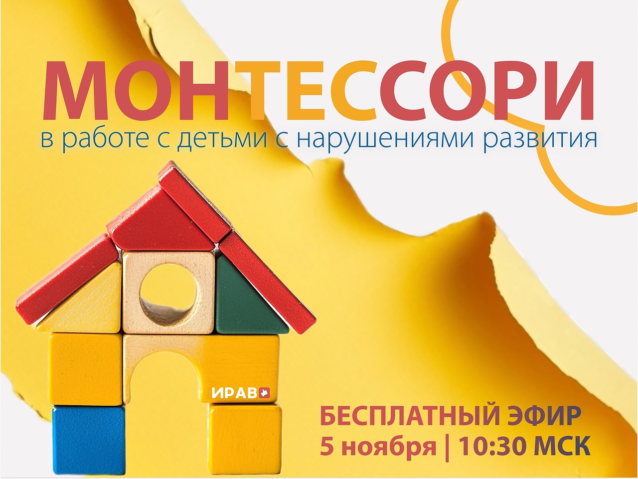      ,   ! 5   10:30    ...