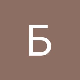 ������, ������, 51 ���