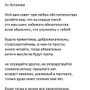 ���� Alex, �������� - ��������� 16 �������� 2025 � ������ ���� ����������