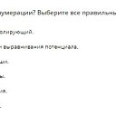 ���� ������, ���������, 68 ��� - ��������� 31 ������� 2024