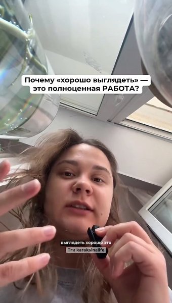       !?