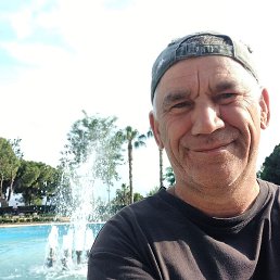 �������, ������, 55 ���