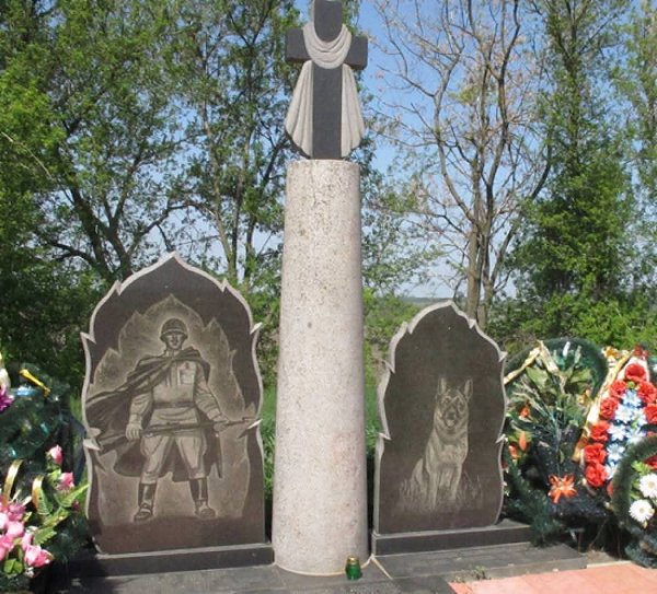 :) «Остановись и поклонись. Тут в июле 1941 года поднялись в последнюю атаку на врага бойцы ... - 4