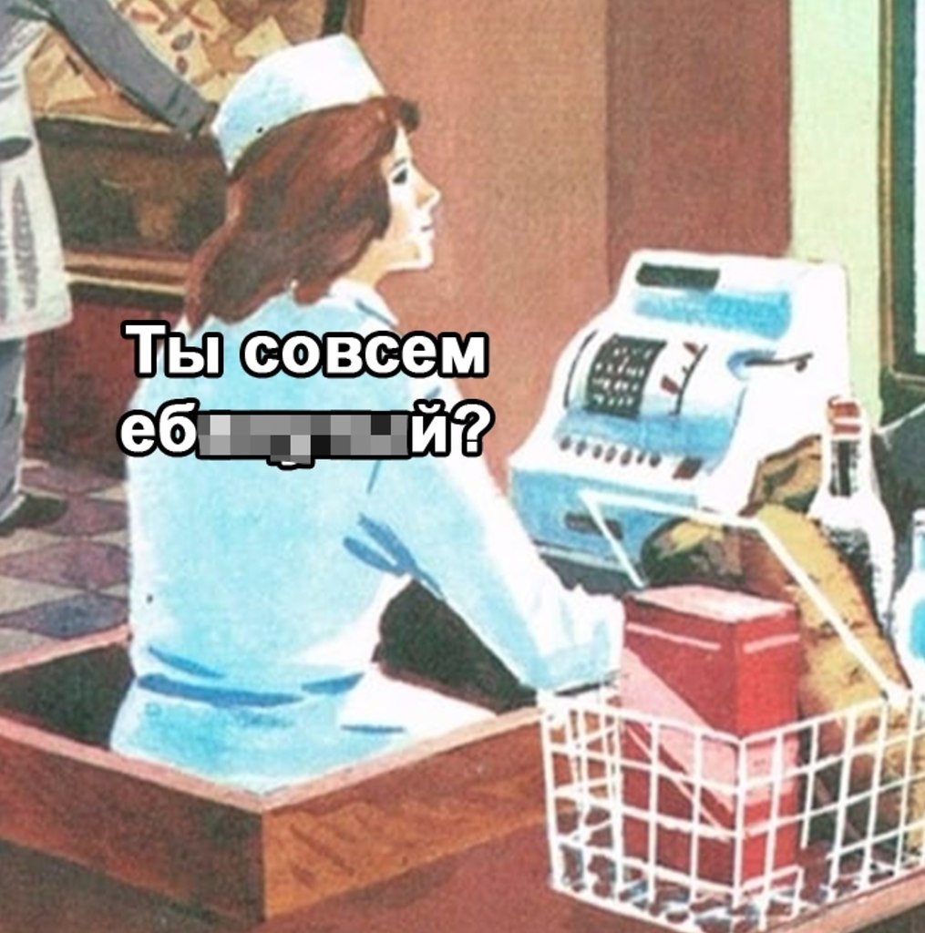     - 3