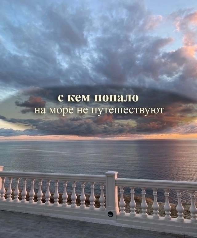 Это да - 3