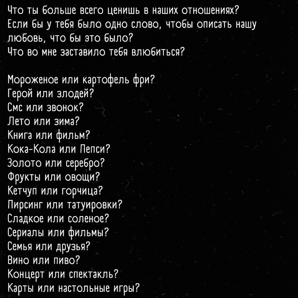 ,       - 6