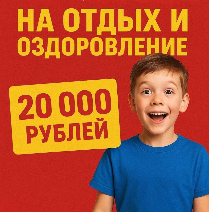       !      20 000   ...
