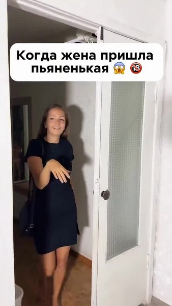 ��� ������� �� ���� ����? - 2