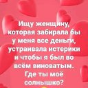 ���� ����..., ������ - ��������� 30 ������� 2025 � ������ ������ ��������
