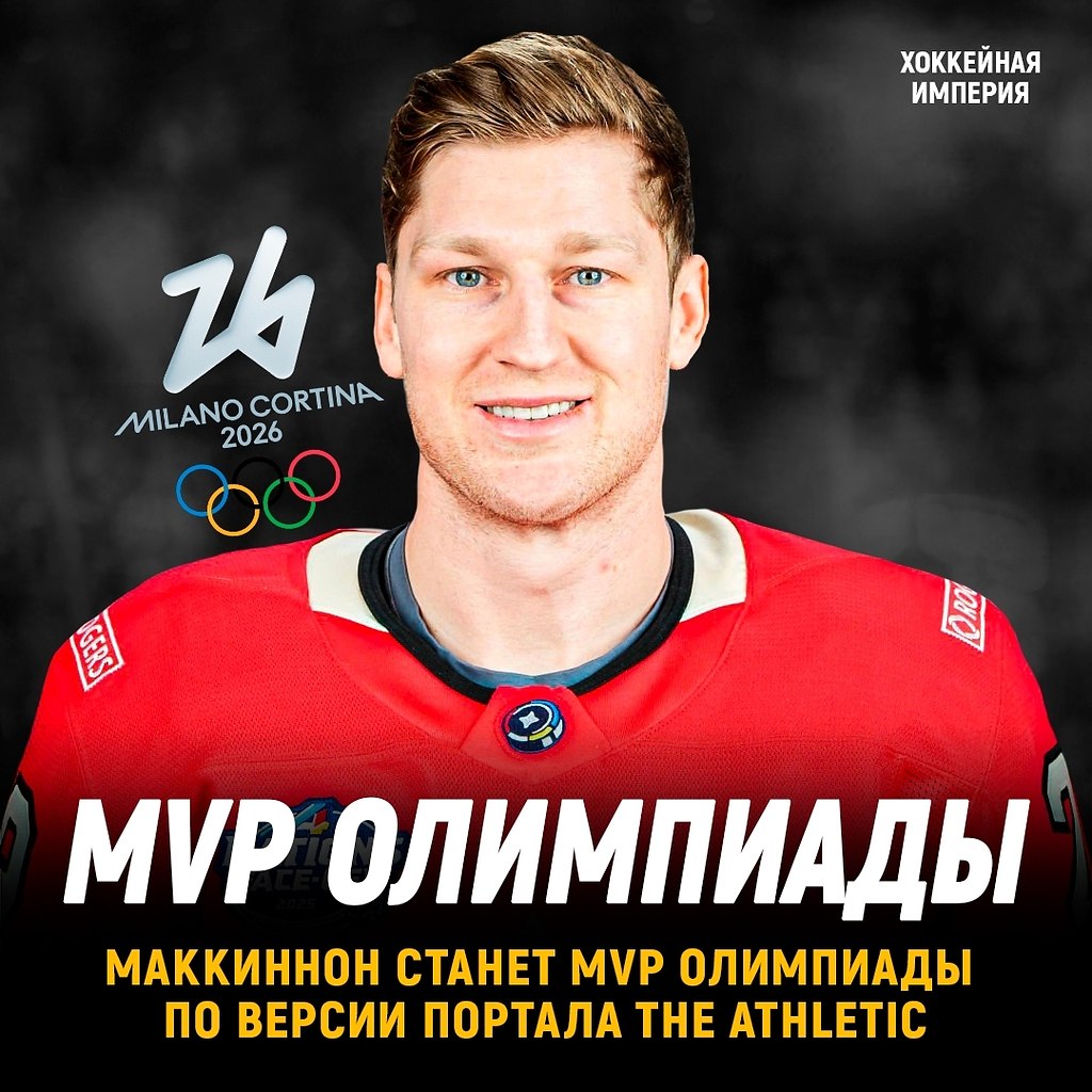 ����� ��������� ������ MVP ���������� ������� �� ���������.�� ������ The Athletic.������� ������� ...