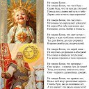 ���� �����, ����������� - ��������� 12 ����� 2026 � ������ ������ ��������