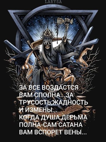₪╬═►  ||  ||  ◄═╬₪ - 26  2024  08:14