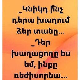 Artur, ������, 33 ����