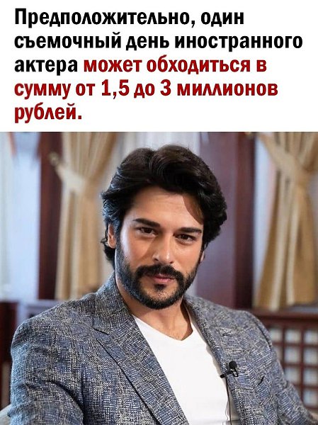Похоже, нас ожидает кое-что очень крутое! - 3