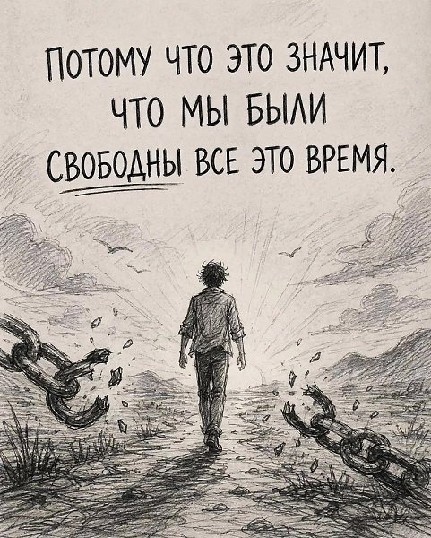 �� ����������� � ����� ������, � ��������� � ����������� ���������, ������������ �� ������������, �� ... - 7