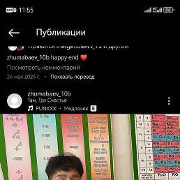  , 18, 