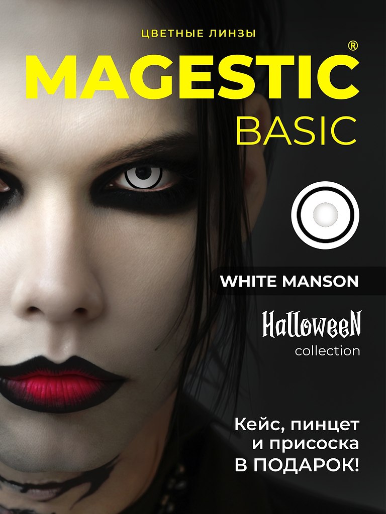   Magestic     Halloween!     ,   ... - 9