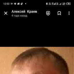 �������, 52 ����, ������