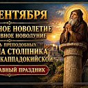 ���� ���������, ��������� - ��������� 14 �������� 2026 � ������ ������ ��������