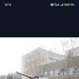 ����, 62 ����, �����