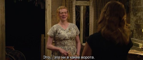 �������� / The Dressmaker, 2015.dir. Jocelyn Moorhouse - 3