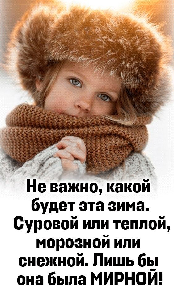 ������� � �������...