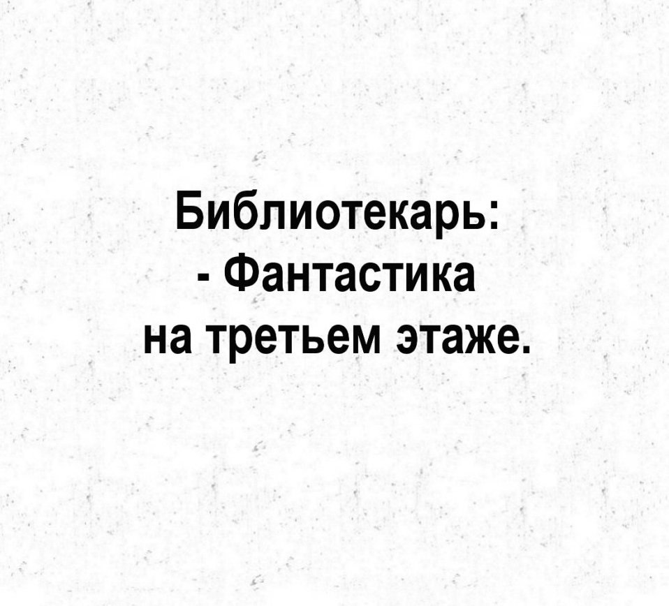     - 3