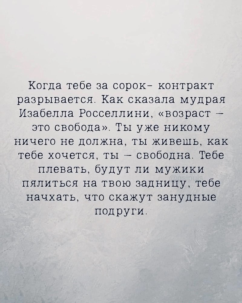   ) - 7