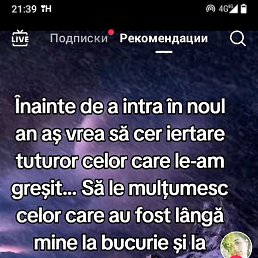 Ion, �������, 37 ���