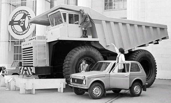 Большегрузный самосвал БелАЗ-549 и прототип полноприводного автомобиля ВАЗ-2121 «Нива» на выставке ...