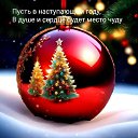 ���� ������, ����������, 52 ���� - ��������� 1 ������ 2026 � ������ ������ ��������