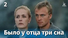     , 2  (, .  , 1981)