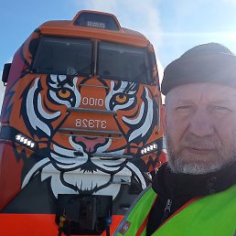 �������, �����