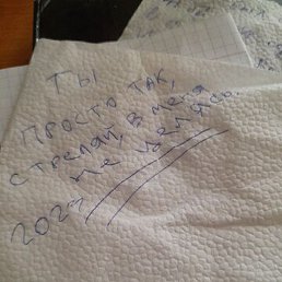 �����, ��������, 36 ���