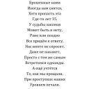 ���� ����, ������� - ��������� 8 ������� 2025 � ������ ������ ��������