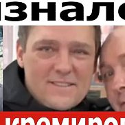 �����, 52 ����, ���������