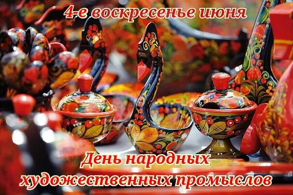 Именины: Рафаил, Марианна, Александр, Алексей, Мария, Иван, Марфа, Кирилл, Фекла - 3