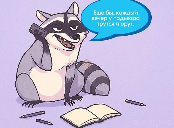 so`quiet - 2