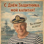 ������, 62 ����, ���������